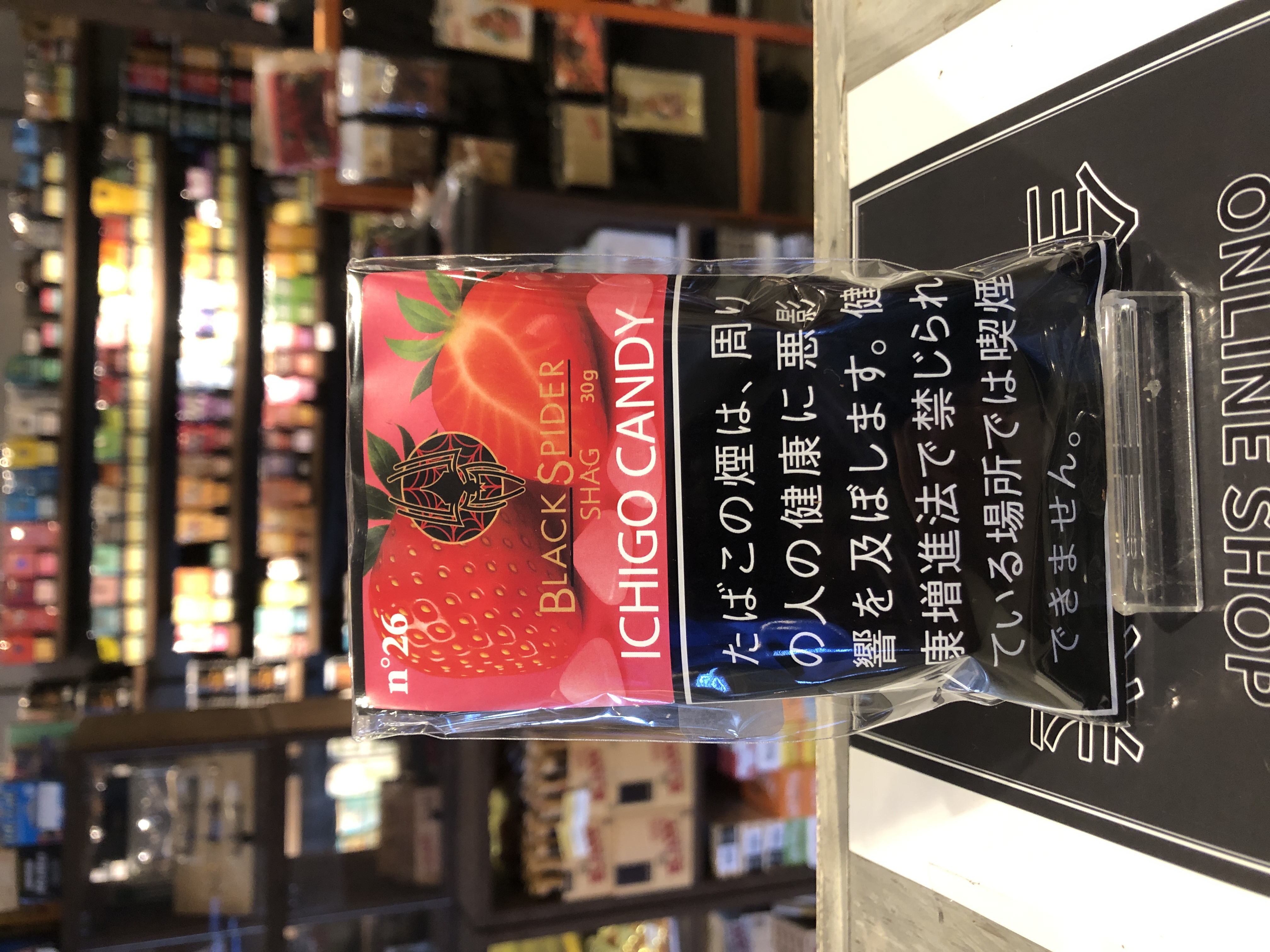 ブラックスパイダー・イチゴキャンディ