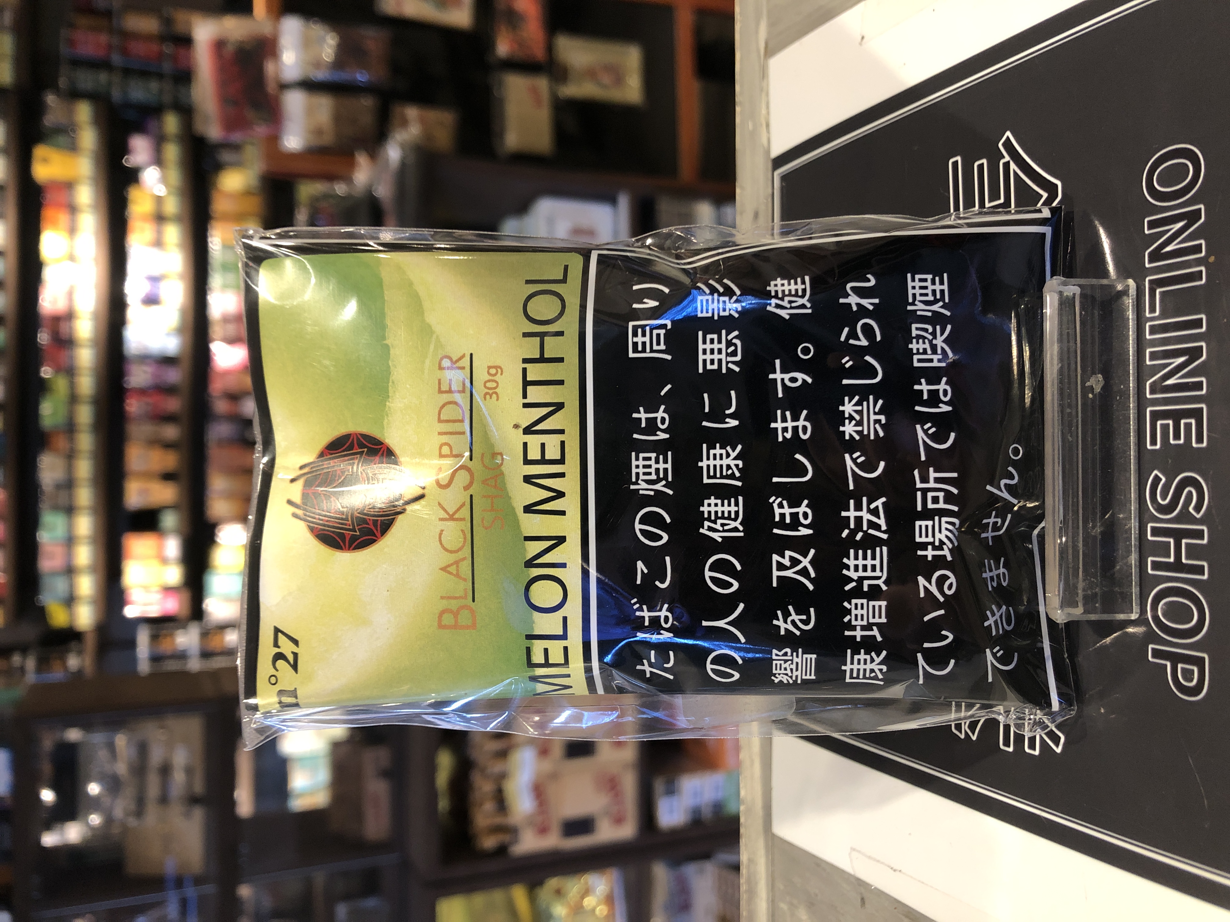 ブラックスパイダー・メロンメンソール