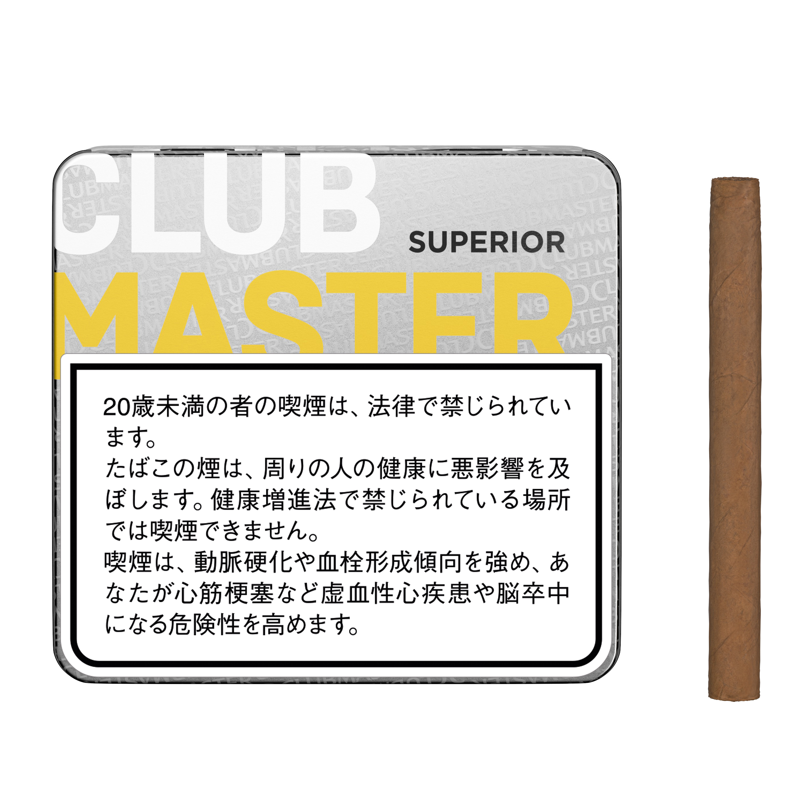 クラブマスター・ミニ・イエロー