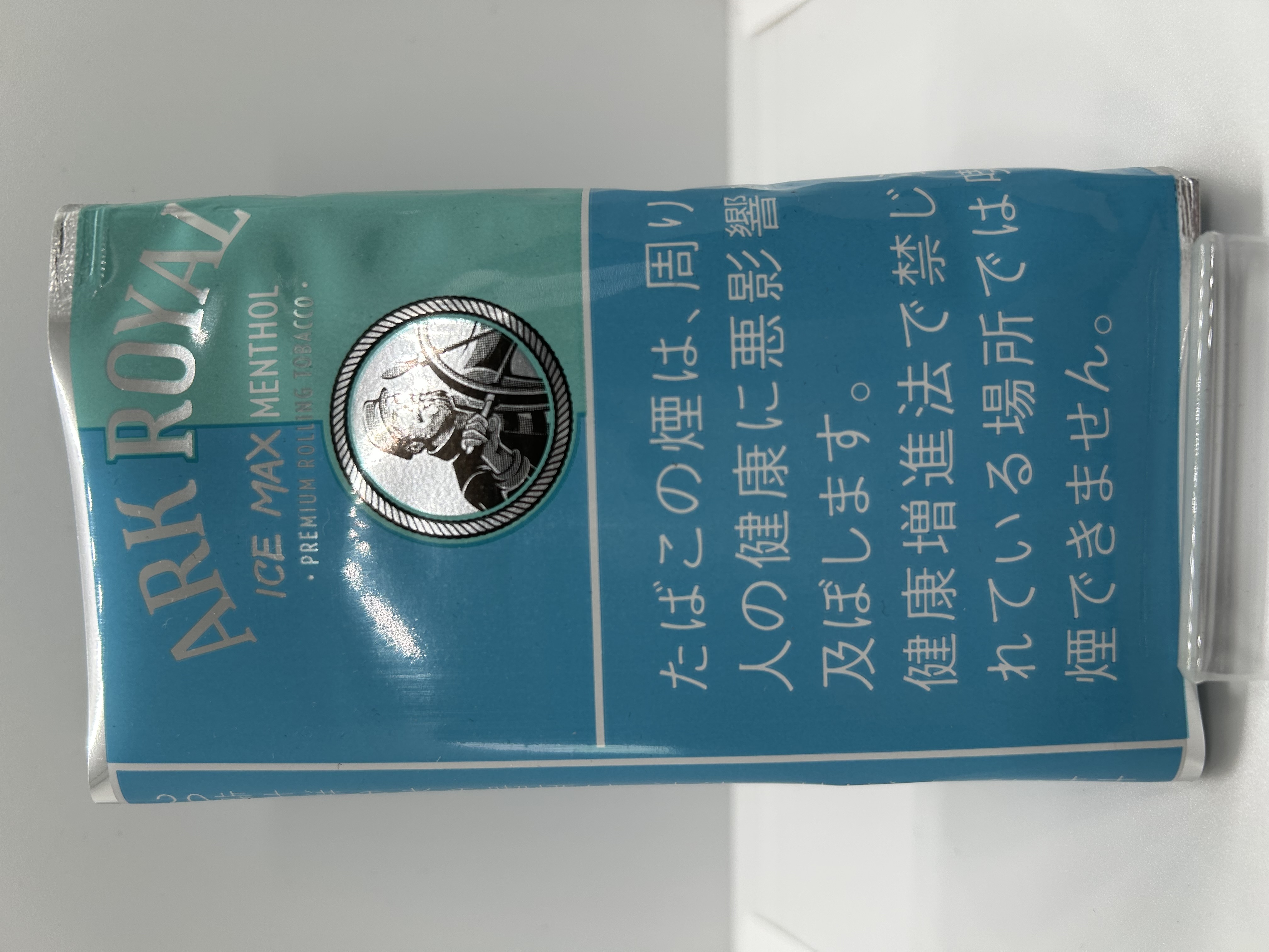 アークローヤル・アイスマックスメンソールシャグ30ｇ