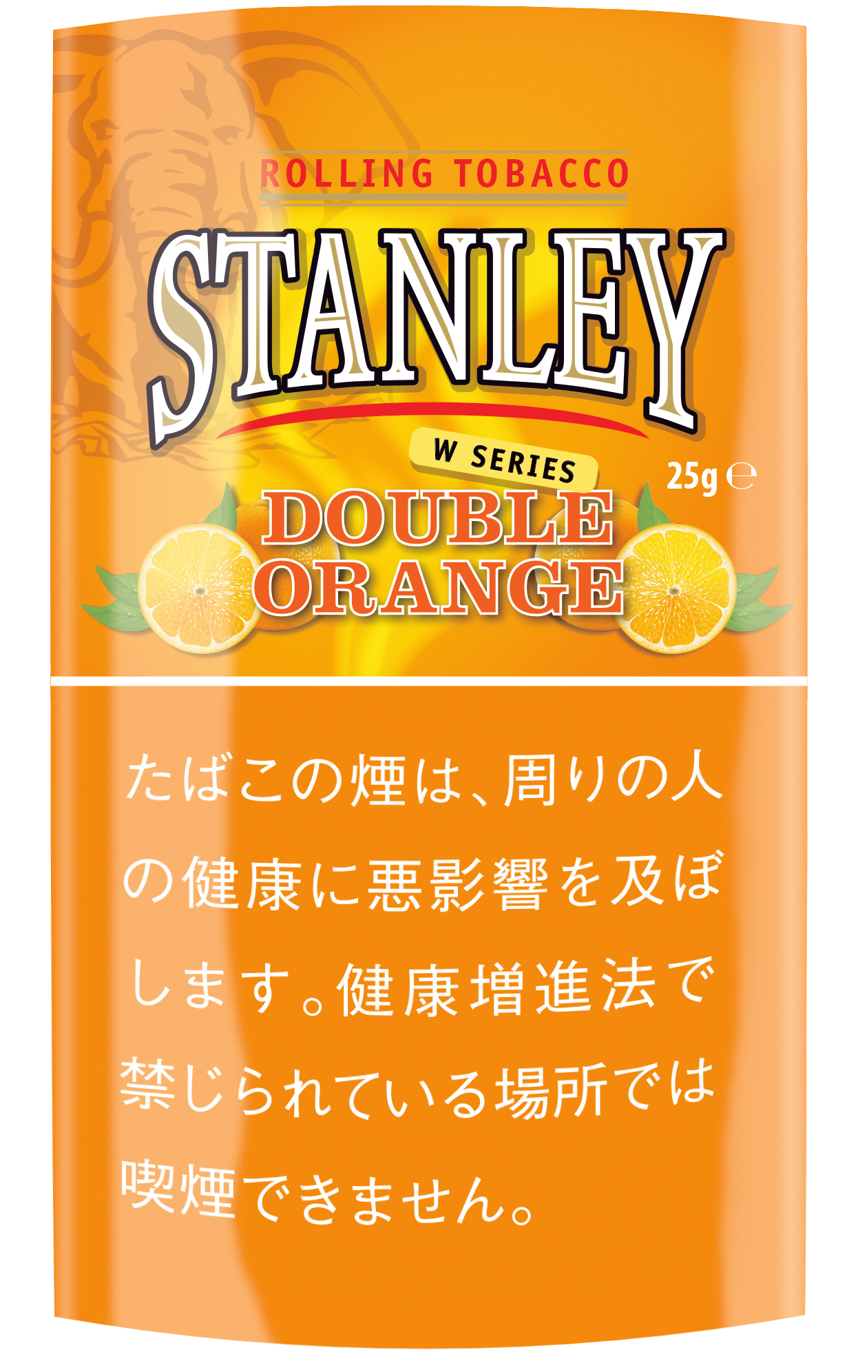 スタンレーダブルオレンジ　25ｇ